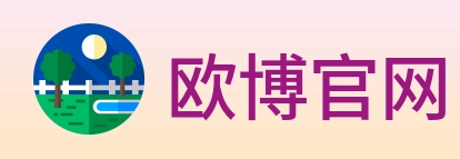 欧博官网 logo